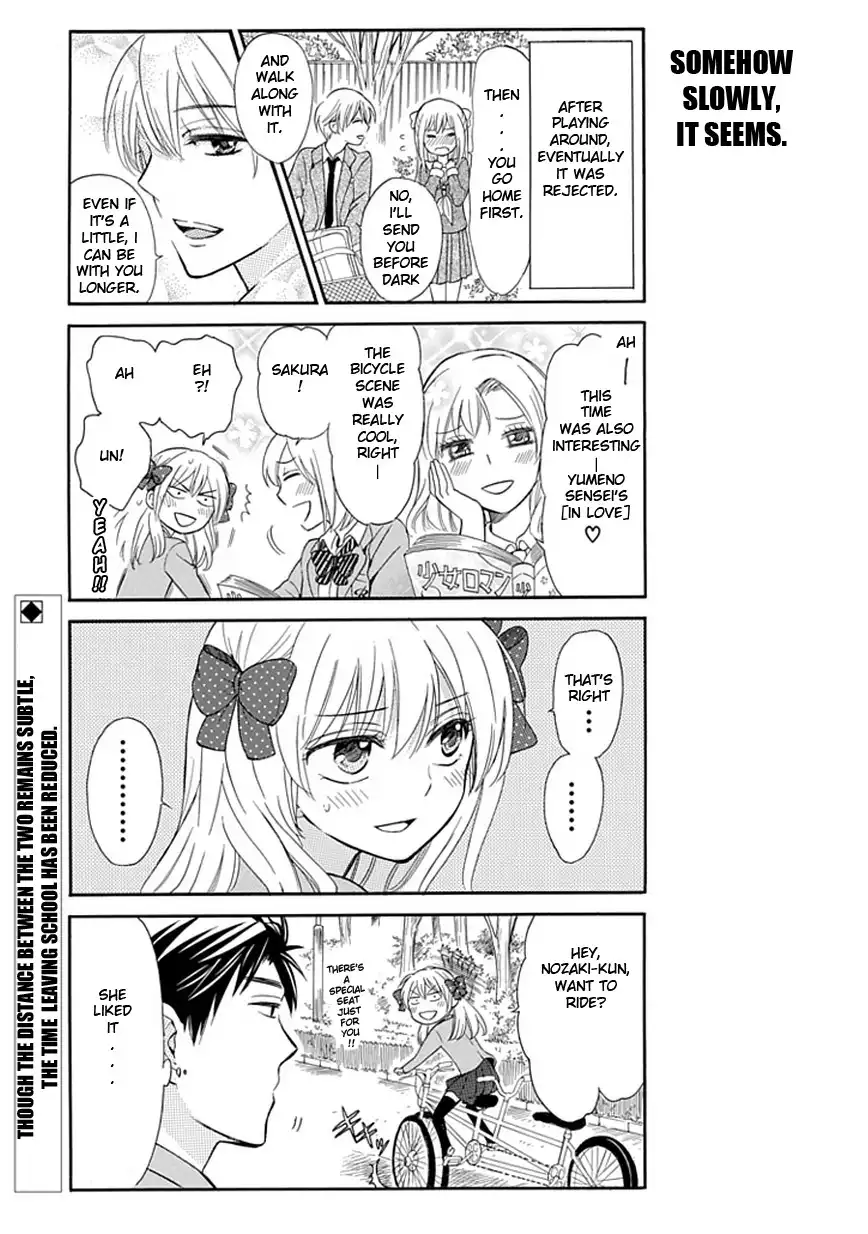 Gekkan Shojo Nozaki-kun Chapter 2 14